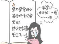 同兴万点（北京）网络技术有限公司天津分公司