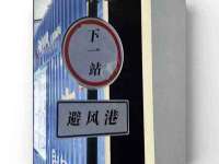 同兴万点（北京）网络技术有限公司天津分公司