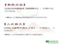 同兴万点（北京）网络技术有限公司天津分公司