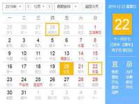 同兴万点（北京）网络技术有限公司天津分公司