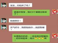同兴万点（北京）网络技术有限公司天津分公司