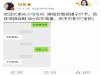 同兴万点（北京）网络技术有限公司天津分公司