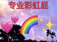 同兴万点（北京）网络技术有限公司天津分公司