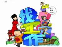 同兴万点（北京）网络技术有限公司天津分公司