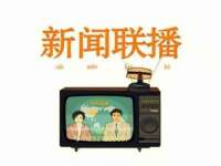 同兴万点（北京）网络技术有限公司天津分公司