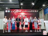 同兴万点（北京）网络技术有限公司天津分公司