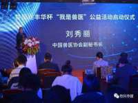 同兴万点（北京）网络技术有限公司天津分公司