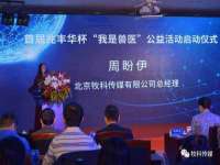 同兴万点（北京）网络技术有限公司天津分公司