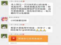 同兴万点（北京）网络技术有限公司天津分公司