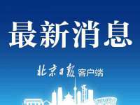 同兴万点（北京）网络技术有限公司天津分公司