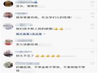 同兴万点（北京）网络技术有限公司天津分公司