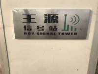 同兴万点（北京）网络技术有限公司天津分公司