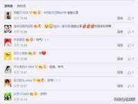 同兴万点（北京）网络技术有限公司天津分公司