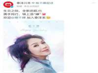 同兴万点（北京）网络技术有限公司天津分公司