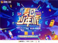 同兴万点（北京）网络技术有限公司天津分公司