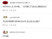 同兴万点（北京）网络技术有限公司天津分公司