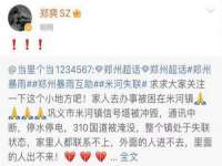 同兴万点（北京）网络技术有限公司天津分公司