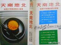 同兴万点（北京）网络技术有限公司天津分公司