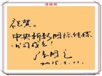 同兴万点（北京）网络技术有限公司天津分公司