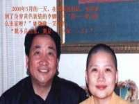 同兴万点（北京）网络技术有限公司天津分公司
