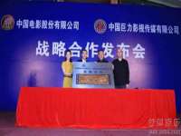 同兴万点（北京）网络技术有限公司天津分公司