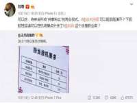 同兴万点（北京）网络技术有限公司天津分公司