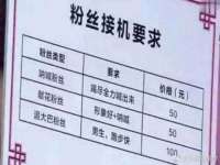 同兴万点（北京）网络技术有限公司天津分公司