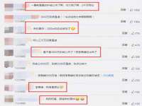 同兴万点（北京）网络技术有限公司天津分公司