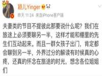 同兴万点（北京）网络技术有限公司天津分公司