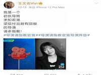 同兴万点（北京）网络技术有限公司天津分公司