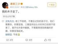 同兴万点（北京）网络技术有限公司天津分公司