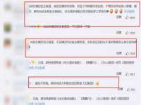 同兴万点（北京）网络技术有限公司天津分公司