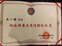 同兴万点（北京）网络技术有限公司天津分公司