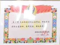 同兴万点（北京）网络技术有限公司天津分公司