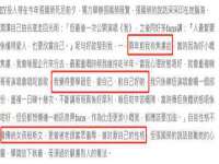 同兴万点（北京）网络技术有限公司天津分公司