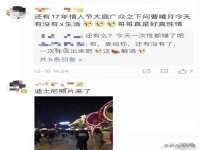 同兴万点（北京）网络技术有限公司天津分公司