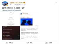 同兴万点（北京）网络技术有限公司天津分公司