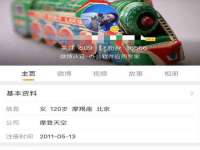 同兴万点（北京）网络技术有限公司天津分公司