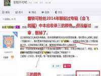 同兴万点（北京）网络技术有限公司天津分公司