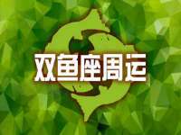 同兴万点（北京）网络技术有限公司天津分公司