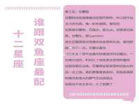同兴万点（北京）网络技术有限公司天津分公司
