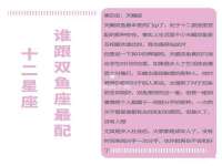 同兴万点（北京）网络技术有限公司天津分公司