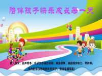 同兴万点（北京）网络技术有限公司天津分公司