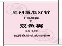 同兴万点（北京）网络技术有限公司天津分公司