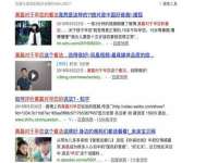 同兴万点（北京）网络技术有限公司天津分公司