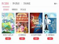 同兴万点（北京）网络技术有限公司天津分公司