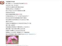 同兴万点（北京）网络技术有限公司天津分公司