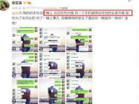 同兴万点（北京）网络技术有限公司天津分公司