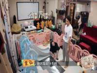 同兴万点（北京）网络技术有限公司天津分公司
