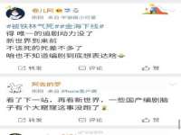 同兴万点（北京）网络技术有限公司天津分公司